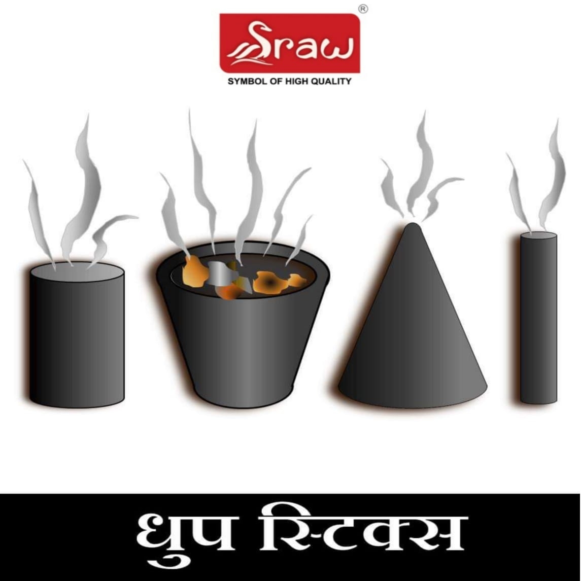 SRAW DHOOP BATTI Cone